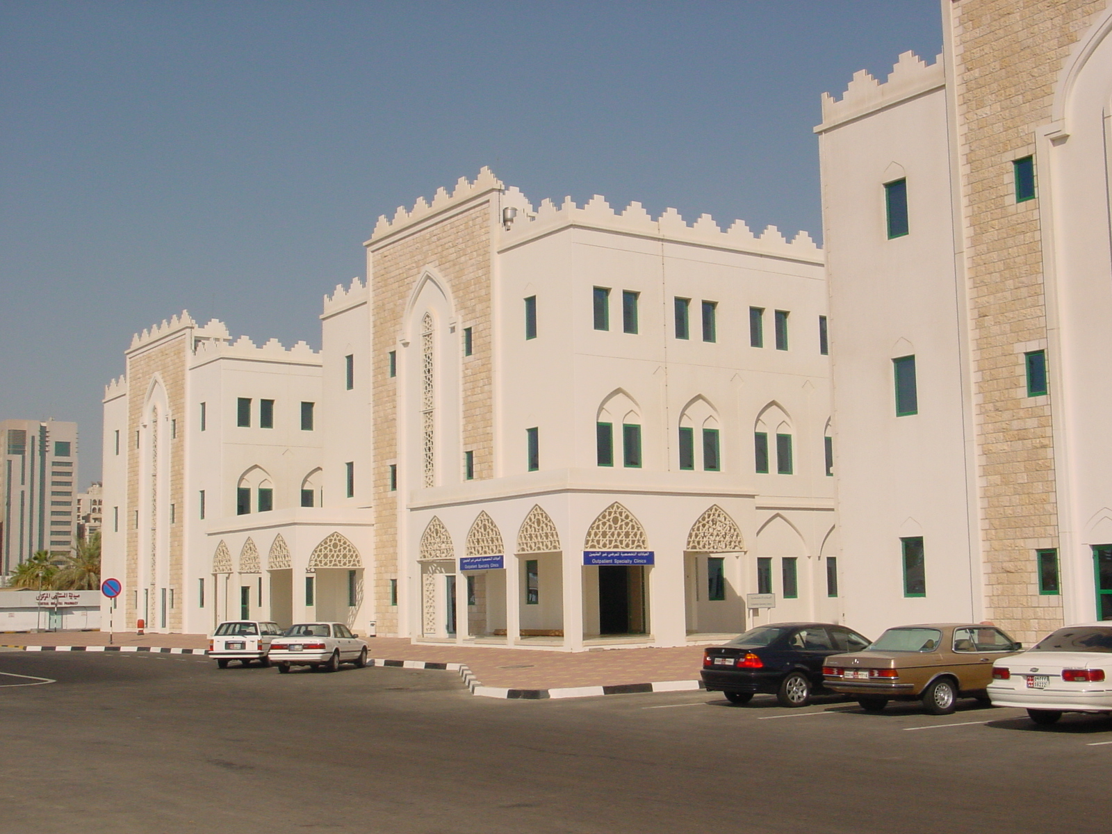 Outpatient department of Sheikh Khalifa Medical City